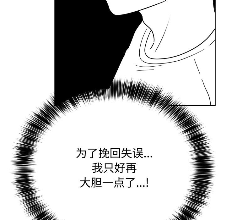 127P - 难言之秘