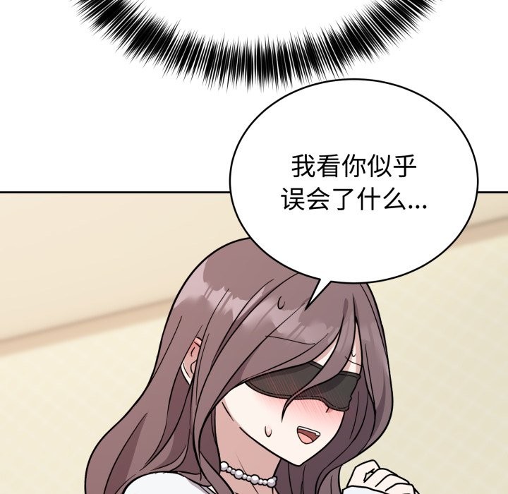 128P - 难言之秘