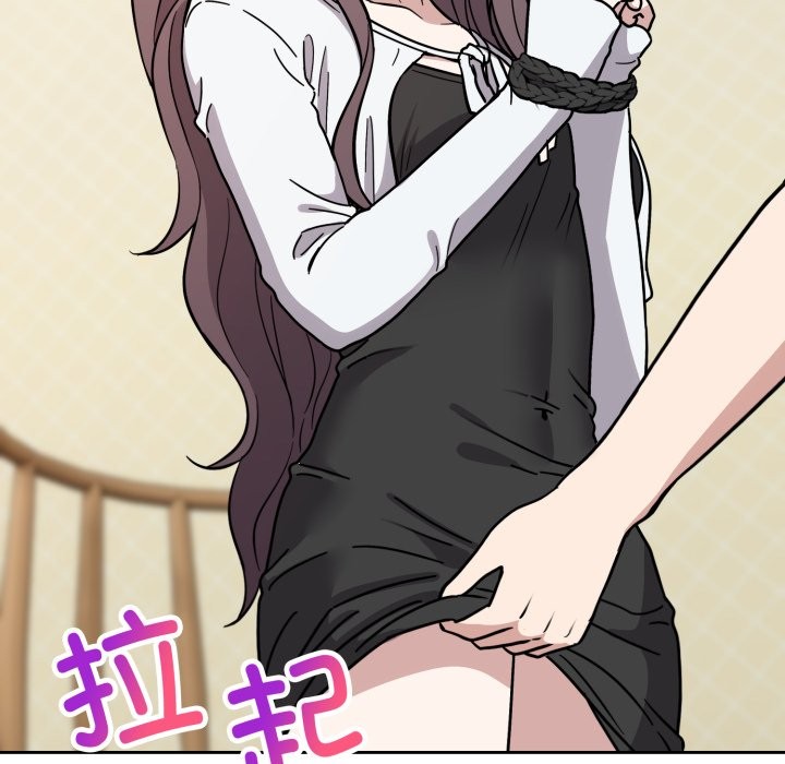 129P - 难言之秘