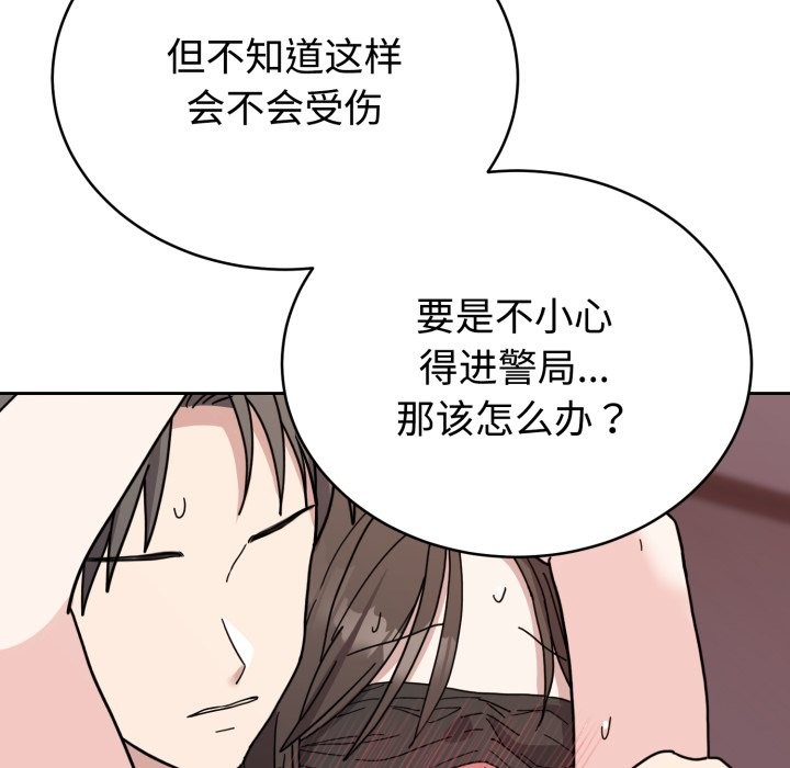 12P - 难言之秘