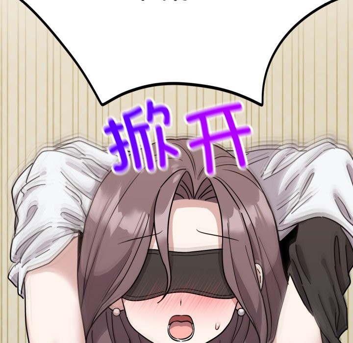 131P - 难言之秘