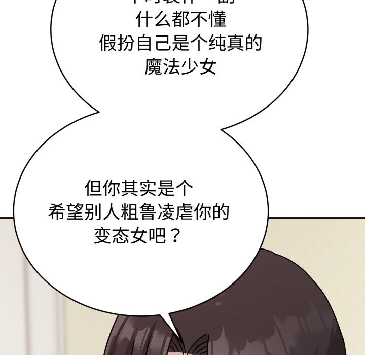135P - 难言之秘