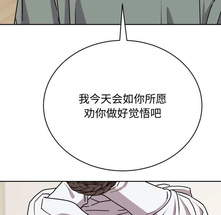 137P - 难言之秘