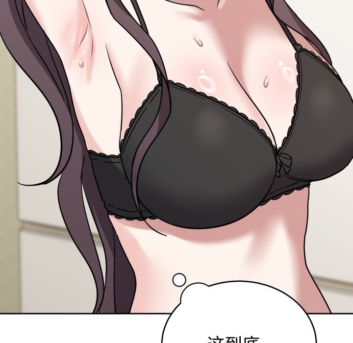 139P - 难言之秘