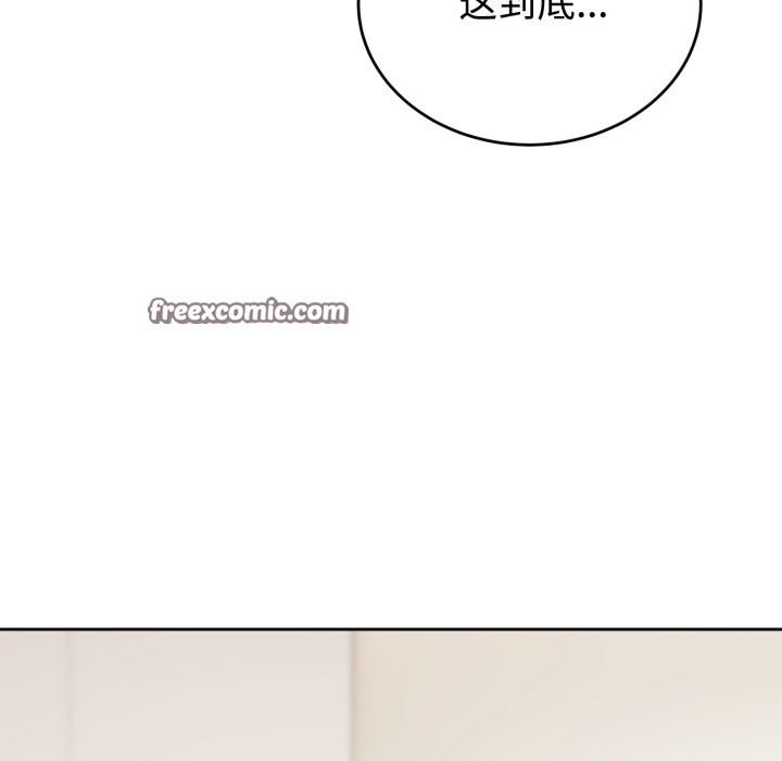 140P - 难言之秘