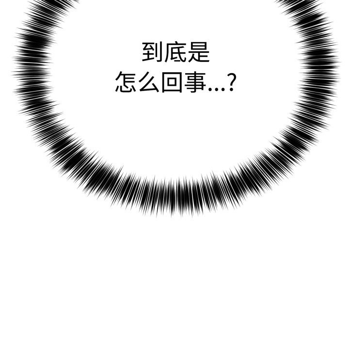 143P - 难言之秘