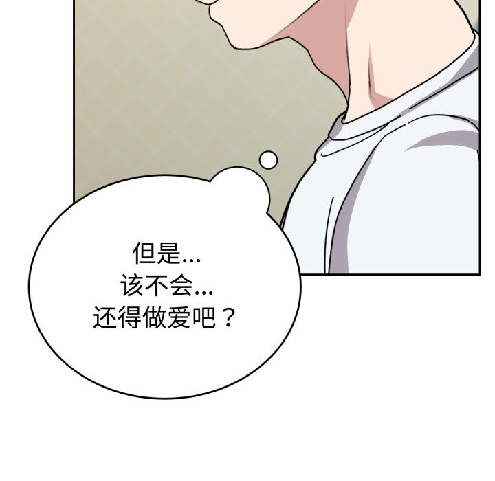15P - 难言之秘