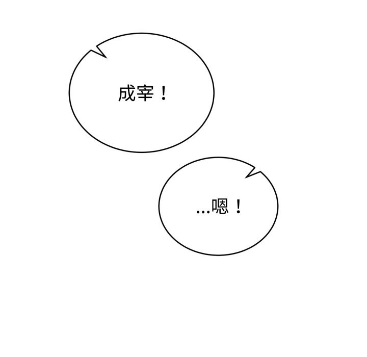 31P - 难言之秘