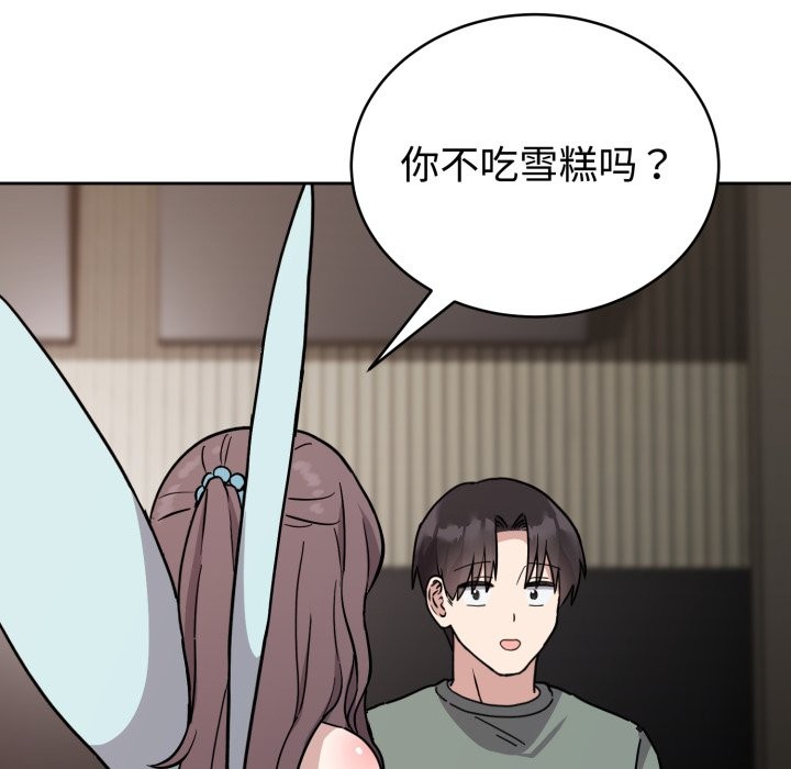 32P - 难言之秘