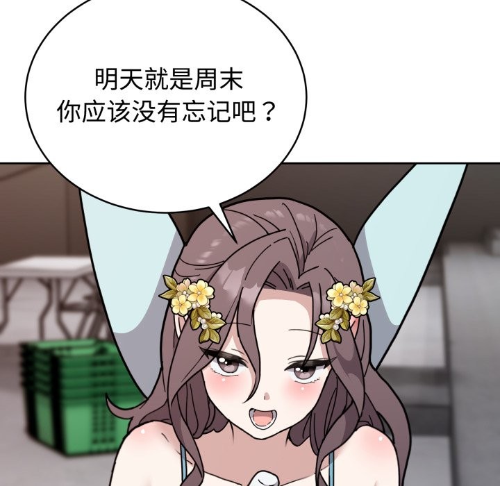 34P - 难言之秘
