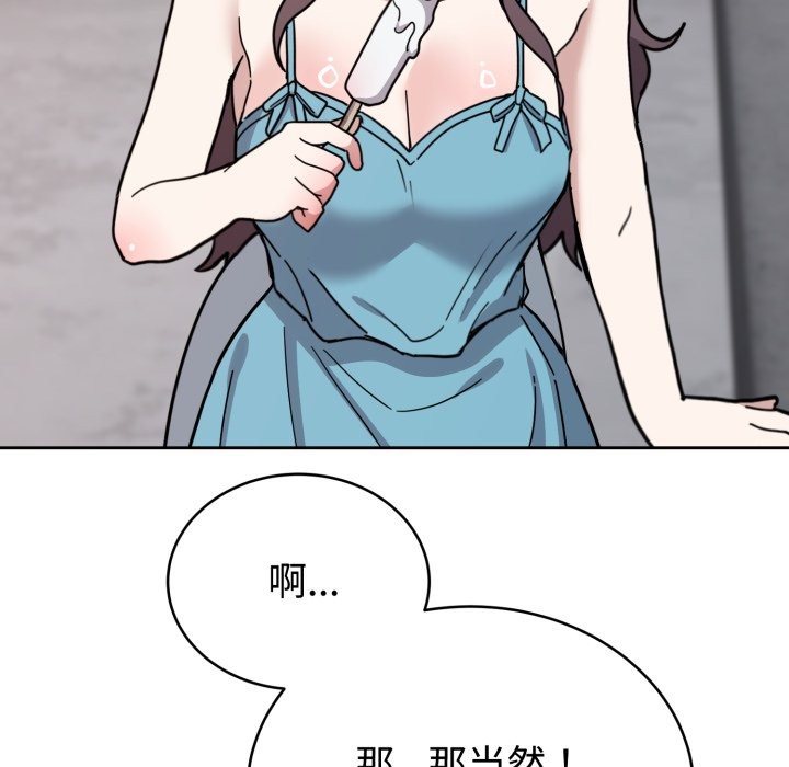 35P - 难言之秘