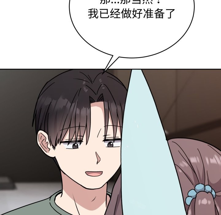 36P - 难言之秘