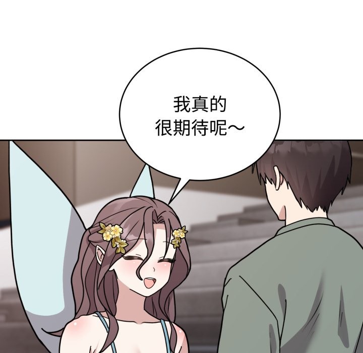 38P - 难言之秘