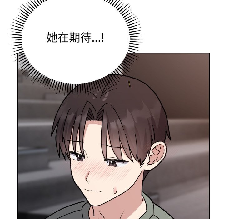 40P - 难言之秘