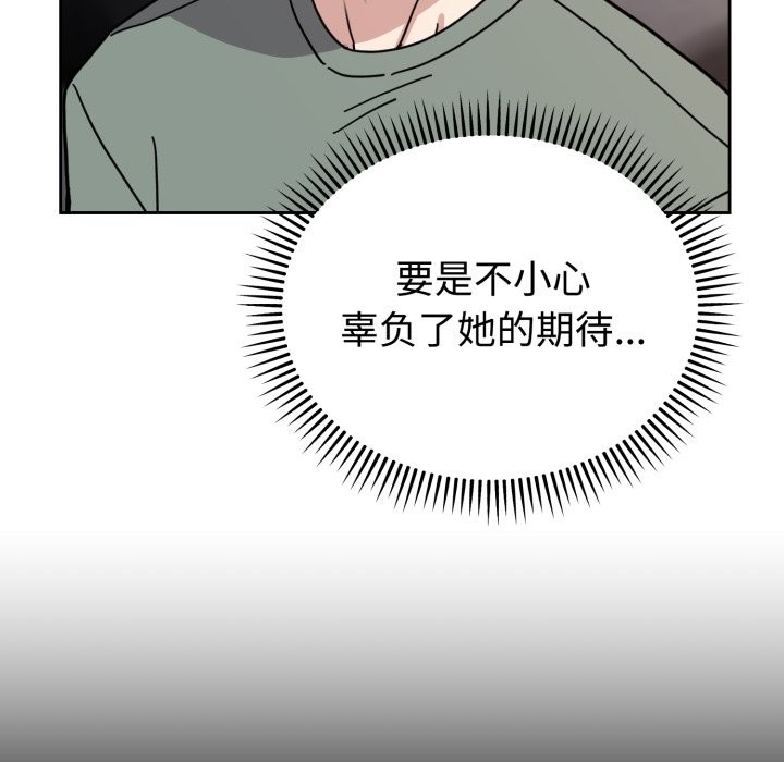 41P - 难言之秘