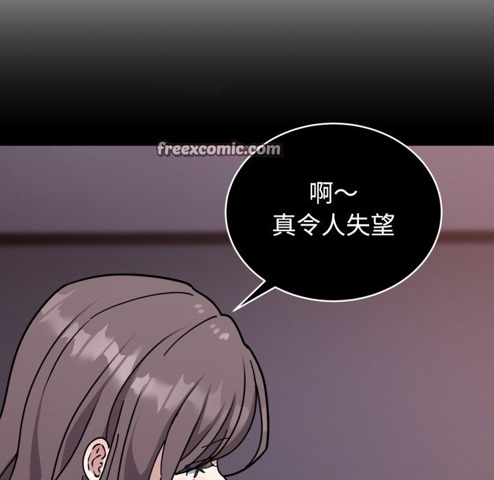 42P - 难言之秘