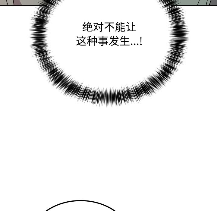 48P - 难言之秘