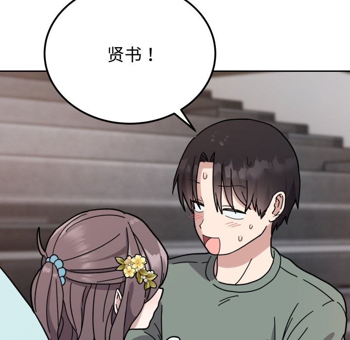 49P - 难言之秘