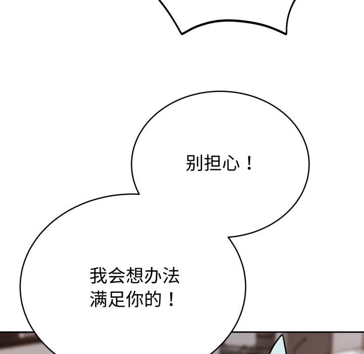 51P - 难言之秘