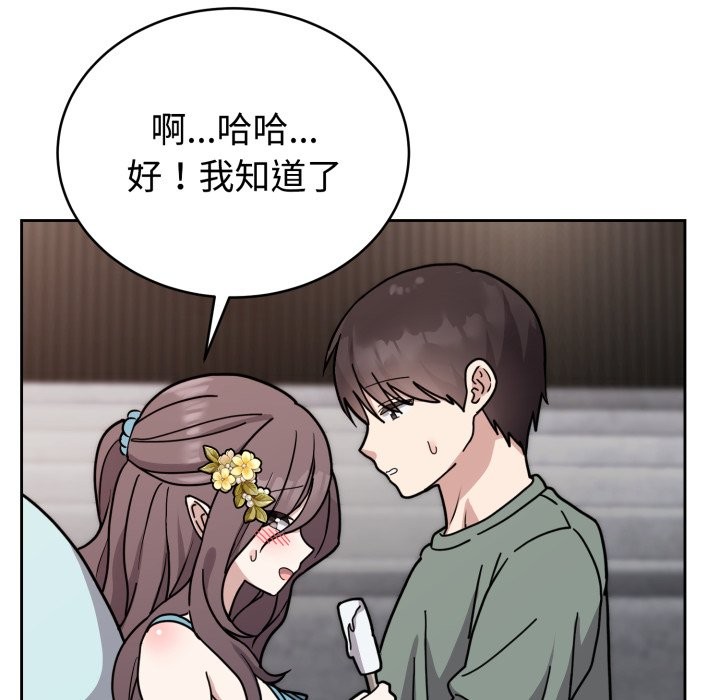 57P - 难言之秘