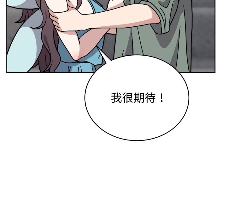 58P - 难言之秘