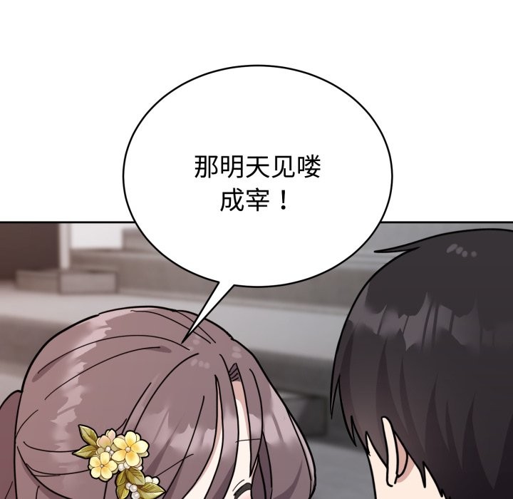 59P - 难言之秘