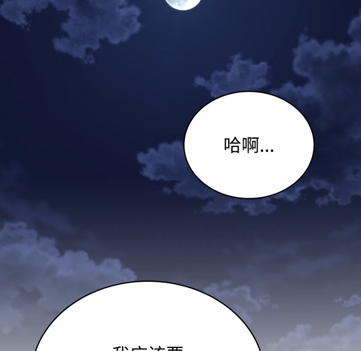 5P - 难言之秘