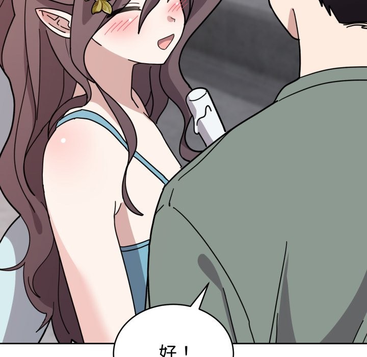 60P - 难言之秘