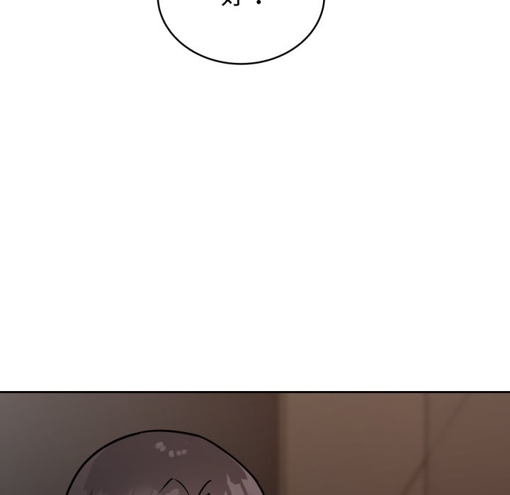 61P - 难言之秘