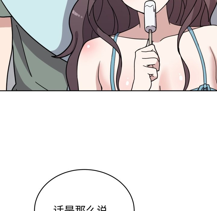 63P - 难言之秘
