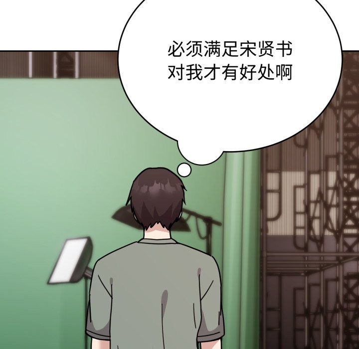 66P - 难言之秘
