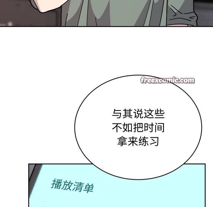 70P - 难言之秘