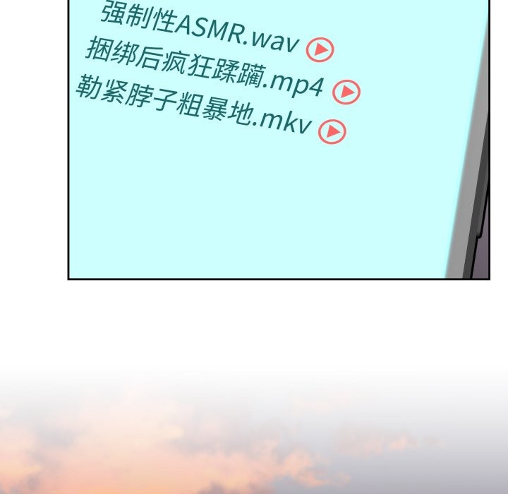 71P - 难言之秘