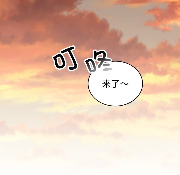 73P - 难言之秘