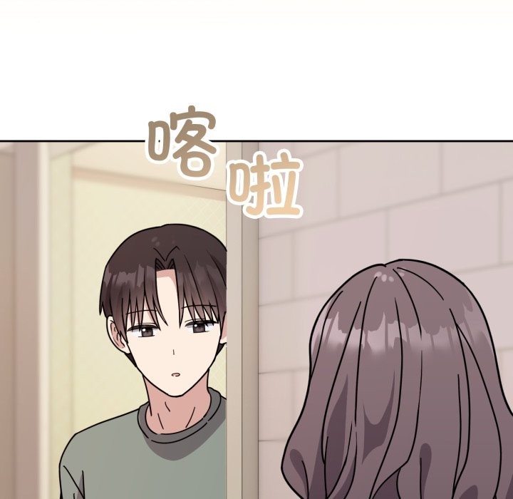 74P - 难言之秘