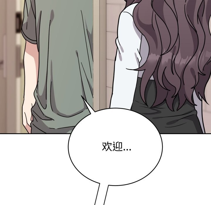 75P - 难言之秘