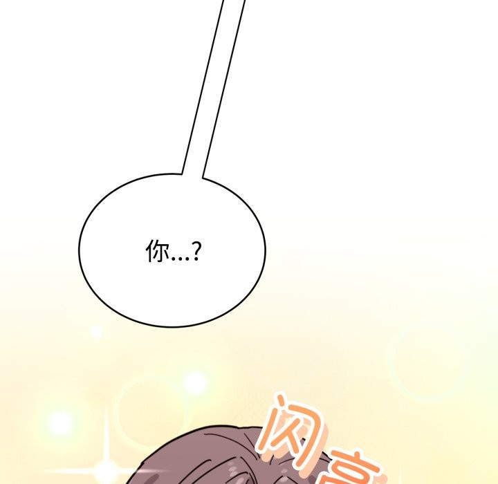 76P - 难言之秘