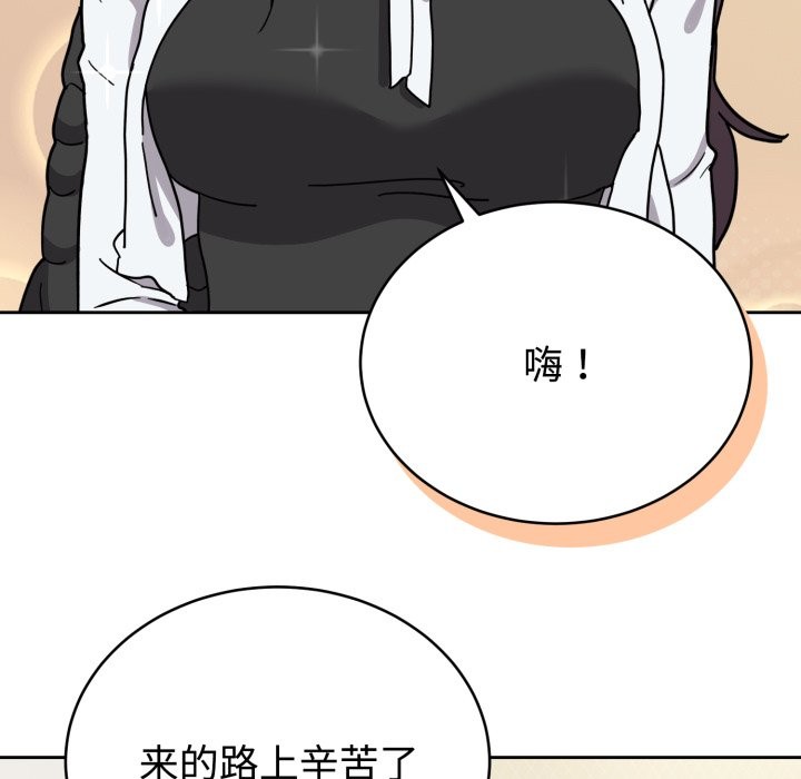 78P - 难言之秘