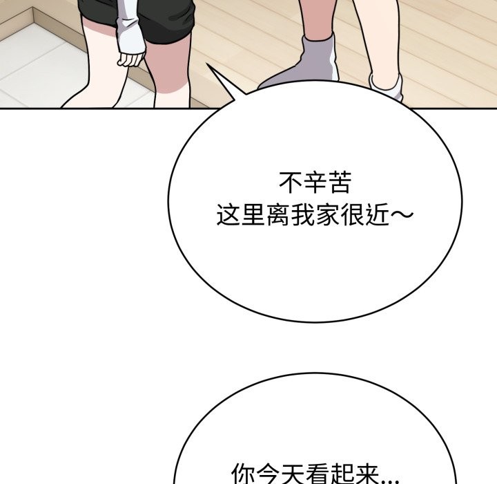 80P - 难言之秘