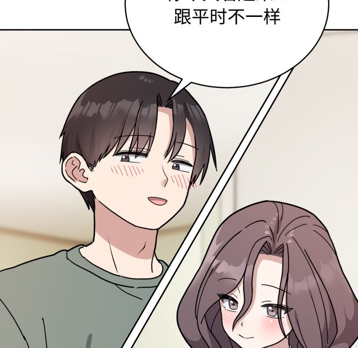 81P - 难言之秘