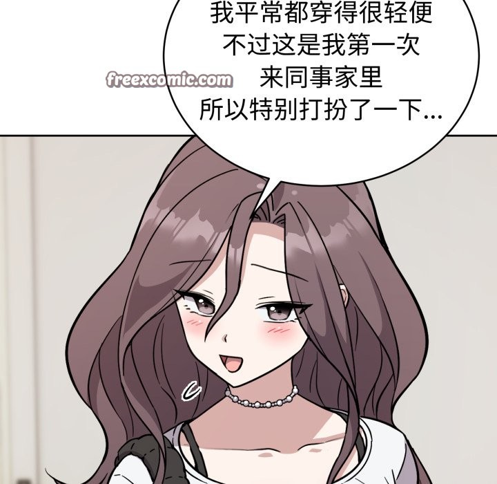84P - 难言之秘
