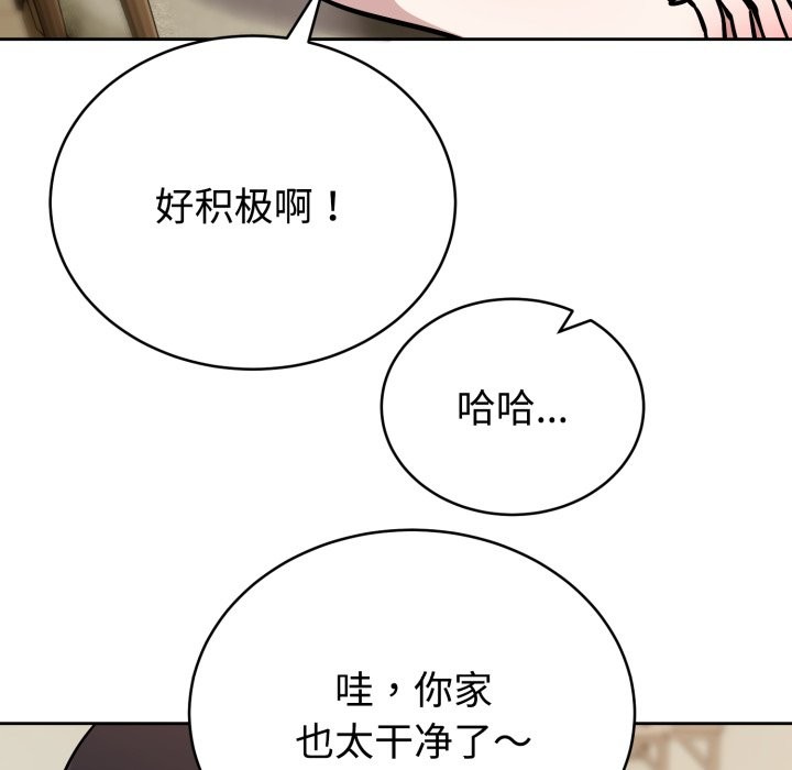 90P - 难言之秘