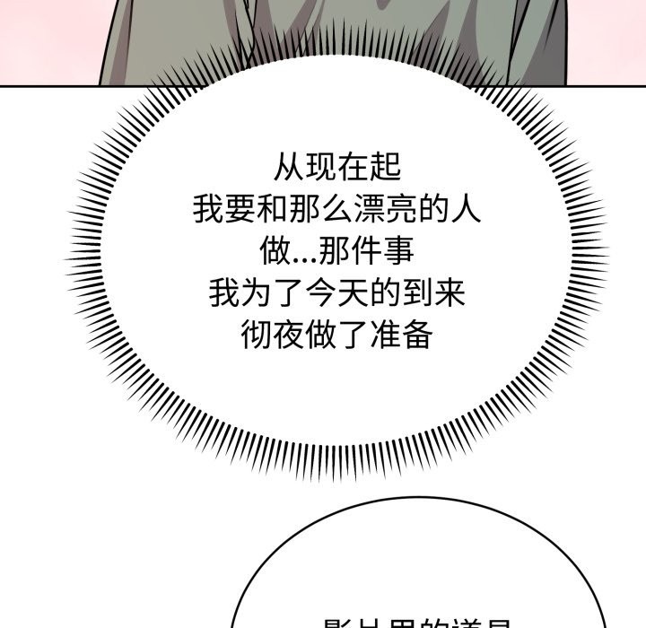 94P - 难言之秘