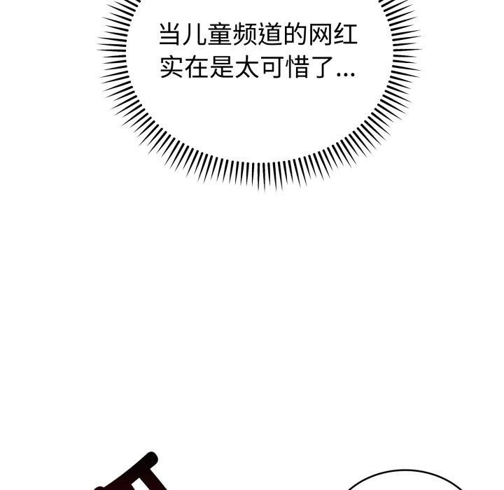 101P - 难言之秘