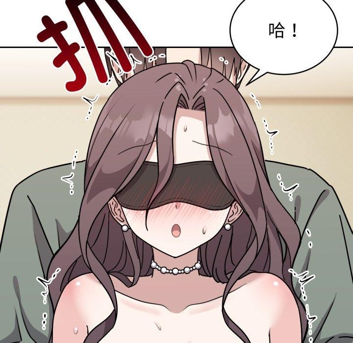 102P - 难言之秘