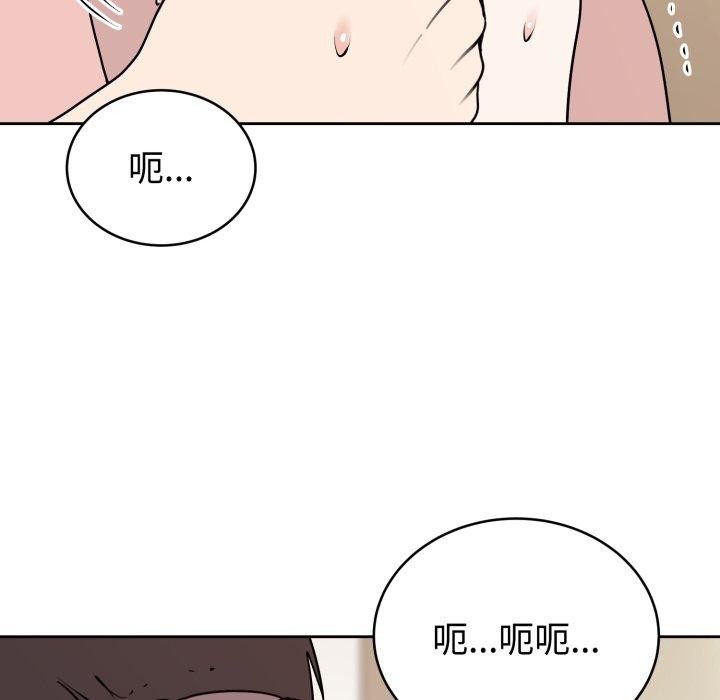 105P - 难言之秘