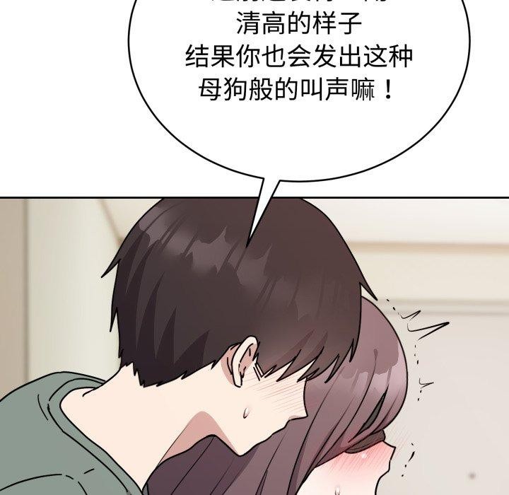 108P - 难言之秘