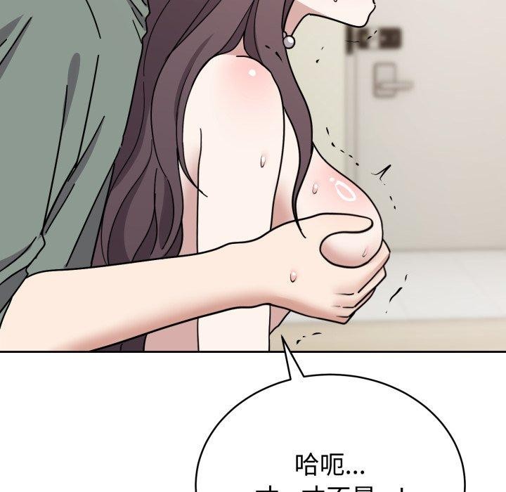 109P - 难言之秘