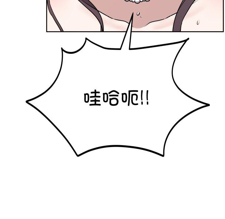 113P - 难言之秘