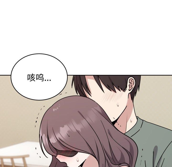 114P - 难言之秘